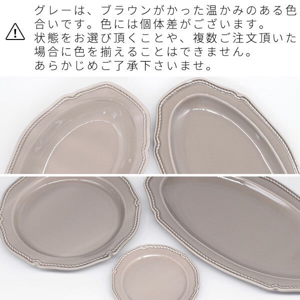 グレージュ オーバルプレート「大皿 日本製 美濃焼」