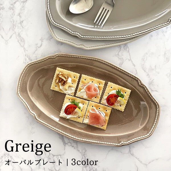 グレージュ オーバルプレート「大皿 日本製 美濃焼」