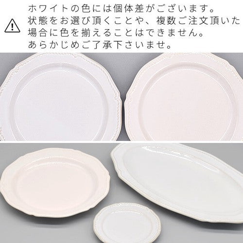 グレージュ プチプレート「小皿 日本製 美濃焼」